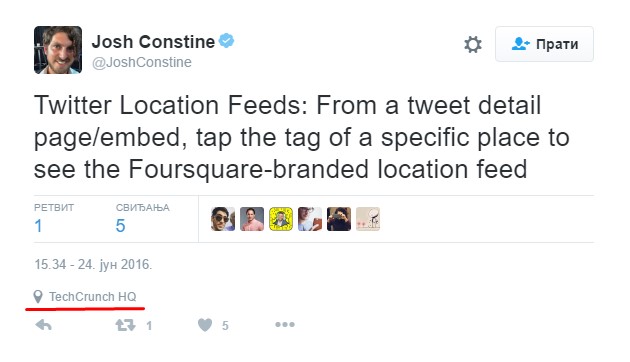 tviter lokacijski servis u saradnji sa Foursquareom